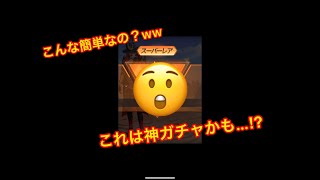 【荒野行動】実況者アイテムパック　こんな簡単なの？ww