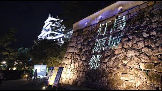 岡山後楽園の夜間特別開園と岡山城「幻想庭園」