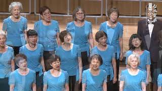 台北市師韻合唱團-113年中山堂演出  第六屆樂活合唱節   曲目:憨囡仔