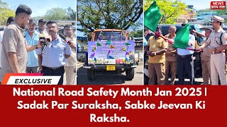 National Road Safety Month Jan 2025 | Sadak Par Suraksha, Sabke Jeevan Ki Raksha.