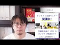 著者向け書店訪問のルール・マナーpart1【アポ・許可編】