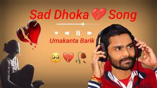 Umakanta Barik ‼️Sambalpuri Old Dhoka Song‼️You My God Bewafa💔Song Download ‼️Bad boy Lipu.......