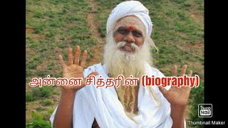 அன்னை சித்தர் -(Biography) - ஆதி சித்தன்