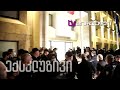 ალეკო ელისაშვილს პოლიციელებმა წიხლებით სცემე