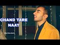 Milad Raza Qadri _ Chaand Taare _ Official Video