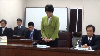 【2013.12.2】第92回行政苦情救済推進会議 上川陽子総務副大臣