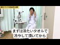 花粉症になったら眼科での治療法は？どんなことをする？眼科医が解説！