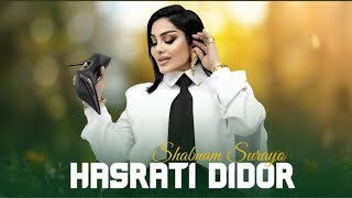 Shabnam Surayo - Hasrati Didor 2025 ( شبنم ثریا - حسرت دیدار  )