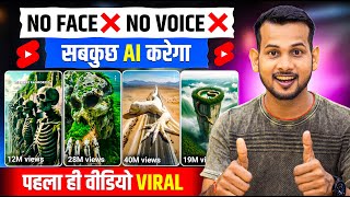 ai video kaise banaye | copy paste video on youtube and earn money | youtube channel ideas