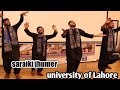 International jhumer performance in university of Lahore ❣️|saraiki culture jhumer |Jhumer