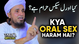 Kya Oral Sex Islam Me Haram Hai? |  Mufti Tariq Masood | MUST WATCH