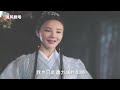 《三生三世枕上书》番外•凤九篇 第23集：姬蘅对煦阳坦白自己已投靠渺落，兄妹二人心生恨意欲要借渺落之力打压仙族。（迪丽热巴、高伟光领衔主演）