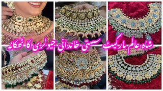 Shahalam Market Lahore -Crush, Turkish,rajwadi & nauraten,jewellery Shopping_local Bazar Pakistan