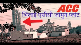 Bhilai jamul ACC plant|one time favorite vlogs Nikhil