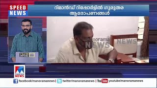 മുന്‍ മിസ് കേരളയടക്കമുള്ളവര്‍ക്ക് ഹോട്ടലുടമ ദുരുദ്ദേശത്തോടെ അമിതമായി മദ്യം നല്‍കി | Models | Death