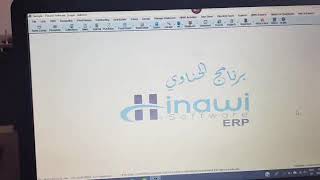 Human Resources Management System (HRMS) Video