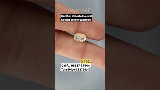 Certified Ceylon Yellow Sapphire Gemstone | Natural Unheated Pukhraj #shortvideo #yellowsapphire