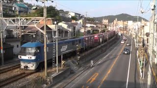 【尾道～東尾道】EF210-6[岡]牽引　貨物列車2077レ(代走)　【HD】2014.09.28