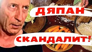 ПЕРЕШЁЛ ВСЕ ГРАНИЦЫ!!! Вот Так Мы Солим Капусту!!!