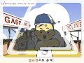 바닷물을 말려서소금을 얻지 getting salt 혼합물분리송 과학송