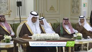 #خادم_الحرمين_الشريفين والرئيس الروسي يشهدان مراسم توقيع اتفاقيات بين البلدين.