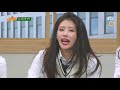 아는 형님 knowing bros 253회 예고편