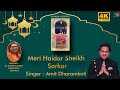 Meri Haidar Sheikh Sarkar | Amit Dharamkoti | 4KHD Video | AD Music @buntybabag |