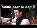 Lakhwinder Wadali - Kamli Yaar Di Kamli