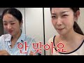 식욕 떨어짐 주의⚠️158cm 37kg 소식좌의 먹브래드 vlog🥣