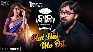 Hai Hai Mo Dil | Full Video | Baala | Humane Sagar,Samir & Divya | Tarang Cine Productions