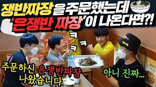 [Prank Camera] A Chinese restaurant chef is an Englishman? LOL