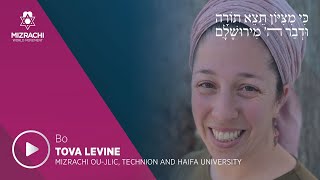 Tova Levine | Bo 5785