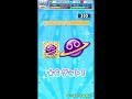 【ぷよクエ】プワープジャンボチケット、もうすぐ終わります。