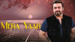 Mera Yaar  | Sahir Ali Bagga | Lyrical Video | Sangeet PK