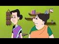 নট এবং বল্টু জন্য খারাপ খবর nut boltu bangla cartoon episode 507