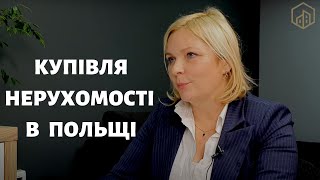 Попередження для всіх українців. Як купити нерухомість в Польщі і не сісти