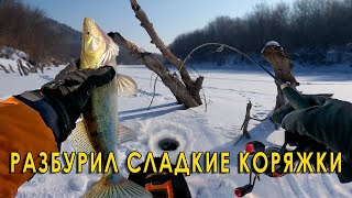 Нашёл судака на дикой речке! Зимняя рыбалка на вибы и балансиры.