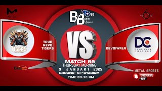 MATCH-85 || DEVDIWALA vs TRUE REVO TIGERS || BIG BASH SEASON-6 || SKY CRICKET LIVE || SKY PRODUCTION