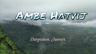 Ambe Hatvij | Durgawadi