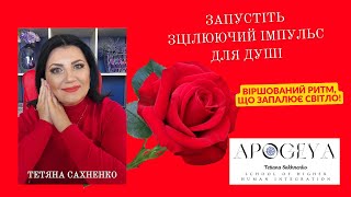 Божа Акварель, що творить дива! Моя тепла поезія для вас сьогодні.