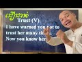 study english ep.157 truth true truthworthy dek rean