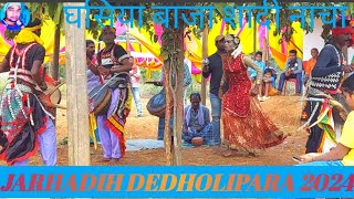 ghasiya baja ||sadi video2024||JARHADIH DEDHOLIPARA ||sarguja chhttishgadh @sknagrajvlogs||