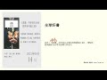 成長丨《說服：全球頂尖企業的商務溝通之道》：駕馭商務演講能為你帶來影響力和成功