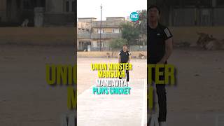 Union Minister Mansukh Mandaviya Plays Cricket In Porbandar | LS Election