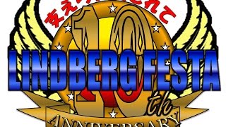 LINDBERG FESTA10告知ムービー@L☆ｂｉｔｓ