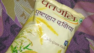 Patanjali pushtahar daliya unboxing with price on pack