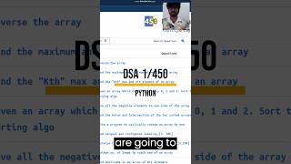 Reverse an Array | DSA Tutorial | Python