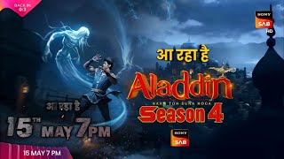 Aladdin - Naam Toh Suna Hoga Season 4 । Release Date । Latest Update । Sab Tv