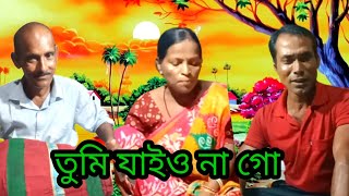 padma puran gan 2023 #2 Padma puran song