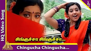 Chingucha Chingucha Video Song | Porkaalam Tamil Movie Songs | Murali | Meena | Deva | Vairamuthu